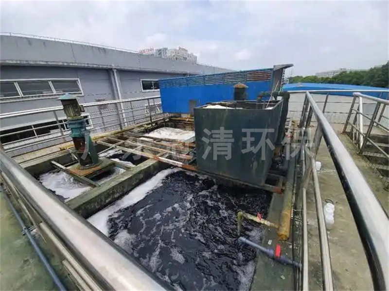 蒽醌法制備雙氧水廢水治理工藝